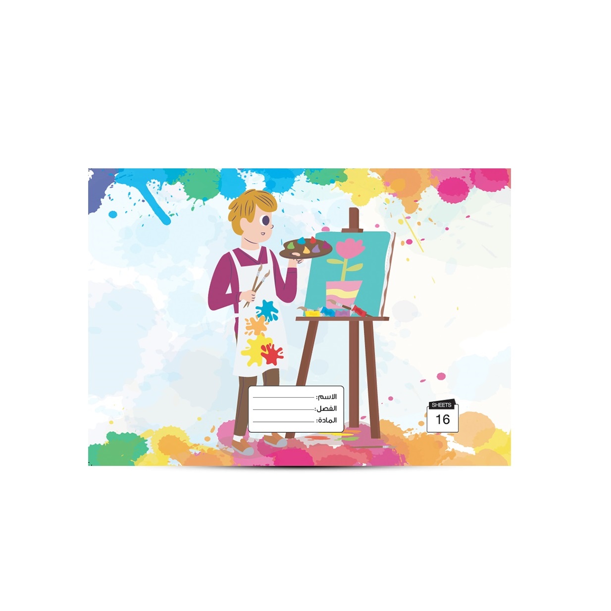 Large Sketch Book color 1
